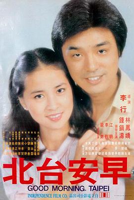 私域直播 万里归途 战争